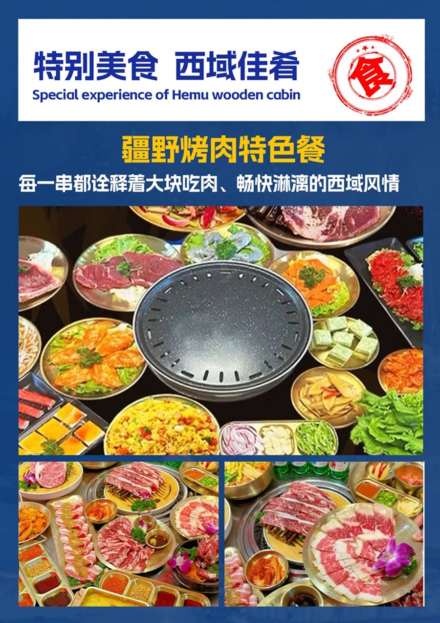 [蓝冰伊犁·五星尊享]赛里木湖+赛湖滑雪场+库尔德宁+琼库什台+六星街+独山子大峡谷8日冬日极品旅程