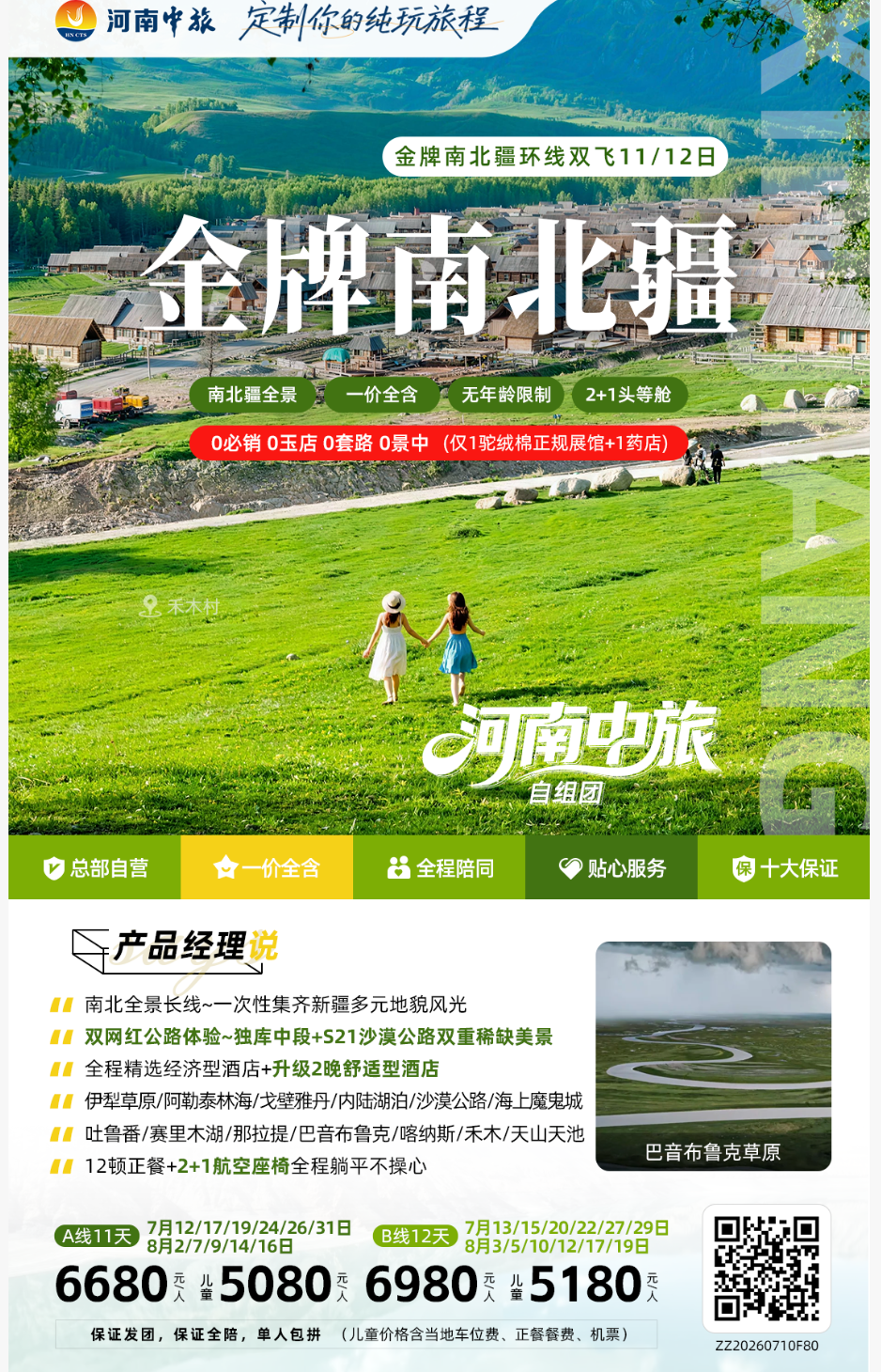caa4876d073b768325ef3b761d45b463.png