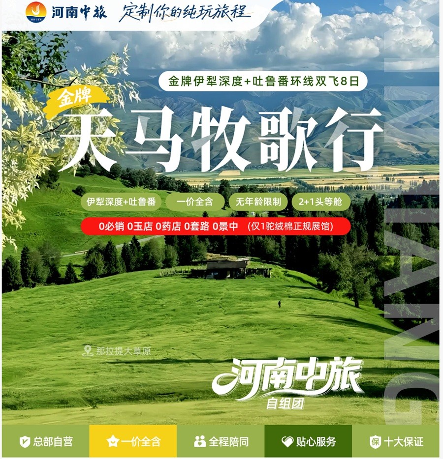 00更新727.jpg