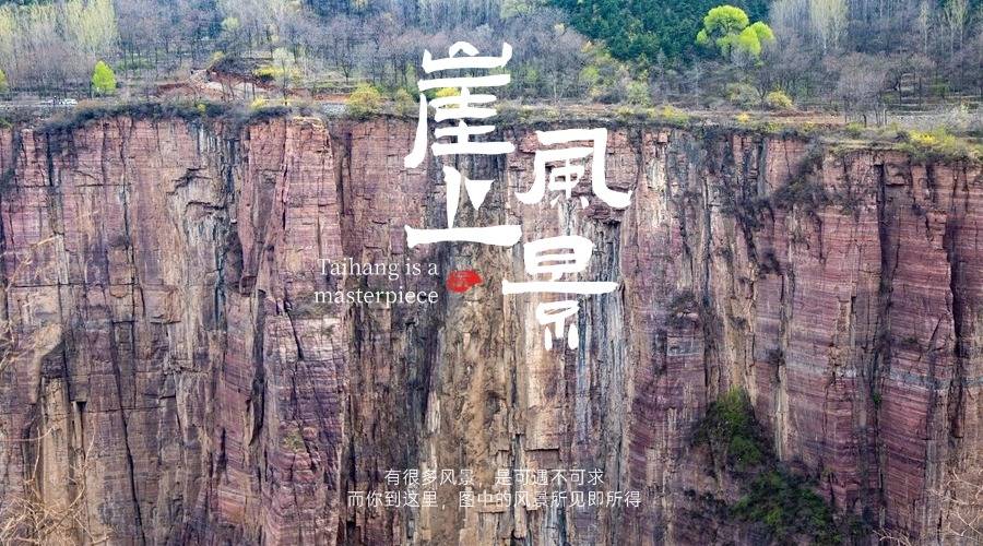 行程美图