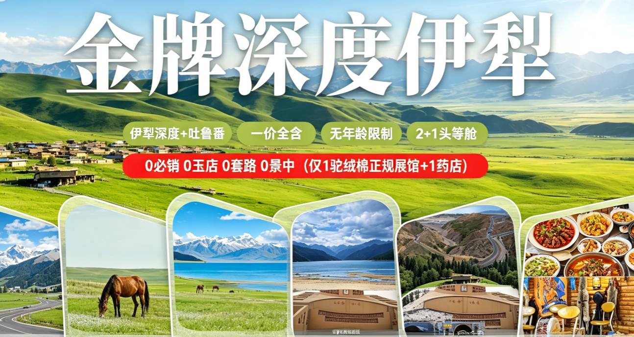 行程美图