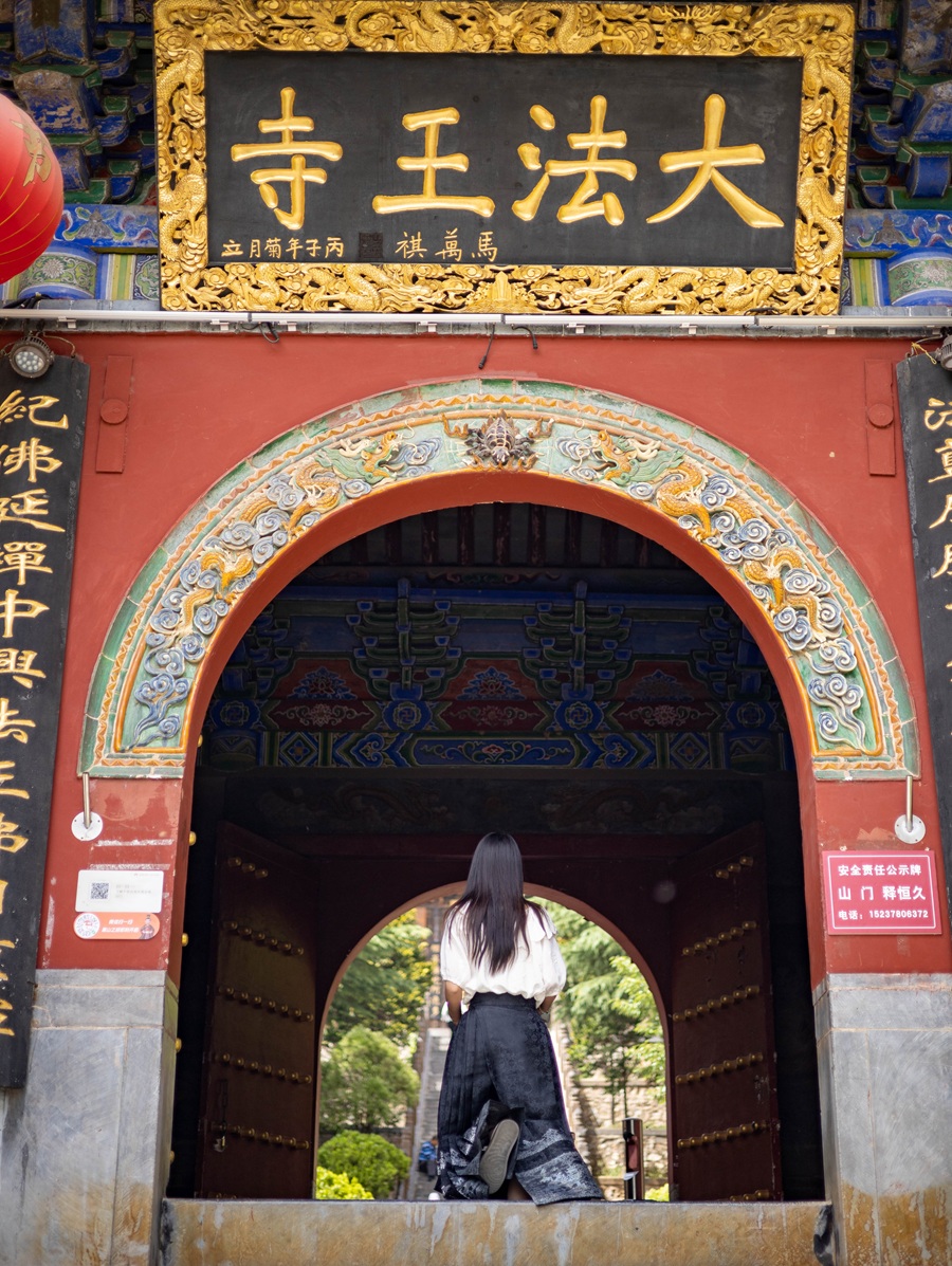 行程美图