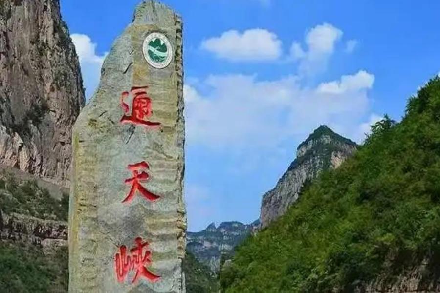 行程美图